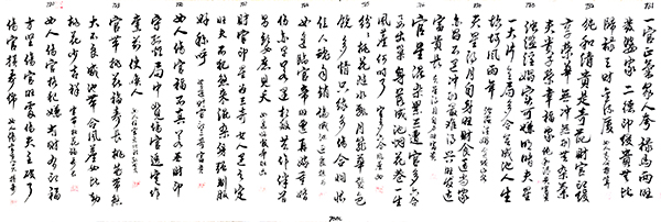 微信图片_20240323120804.jpg