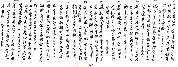 微信图片_20240323120713.jpg