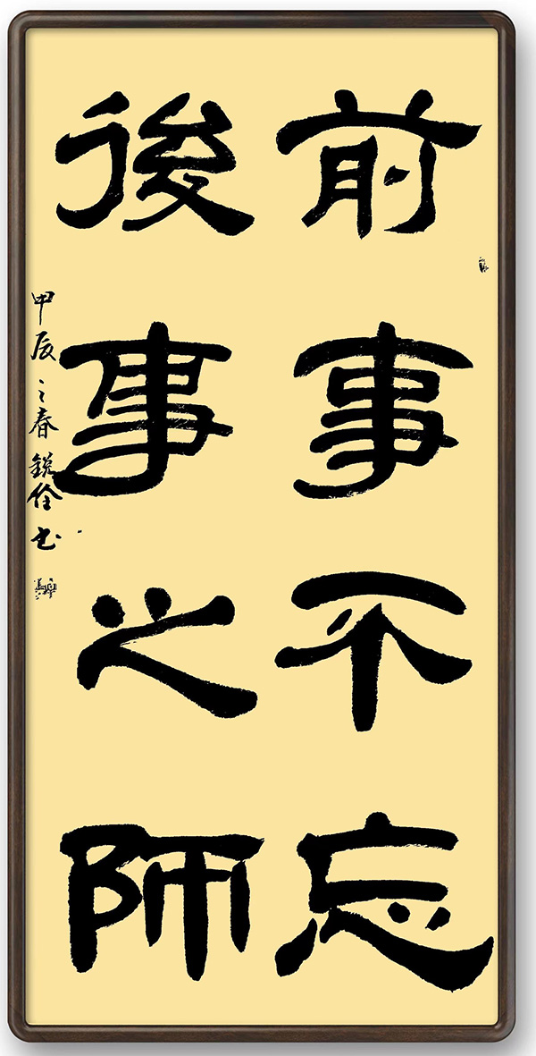 微信图片_20240325105047.jpg