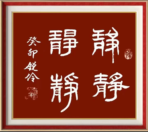 微信图片_20240325141626.jpg