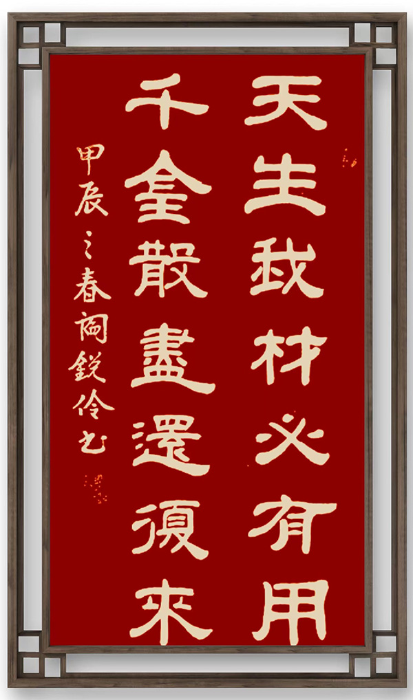 微信图片_20240325105052.jpg
