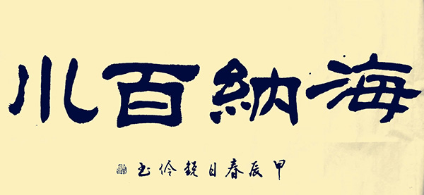 微信图片_20240325105043.jpg