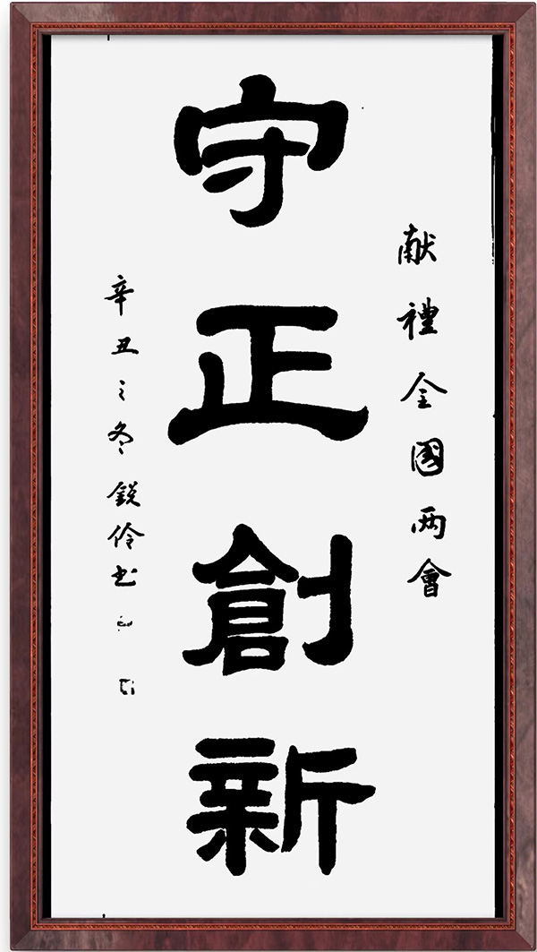微信图片_20240325141631.jpg