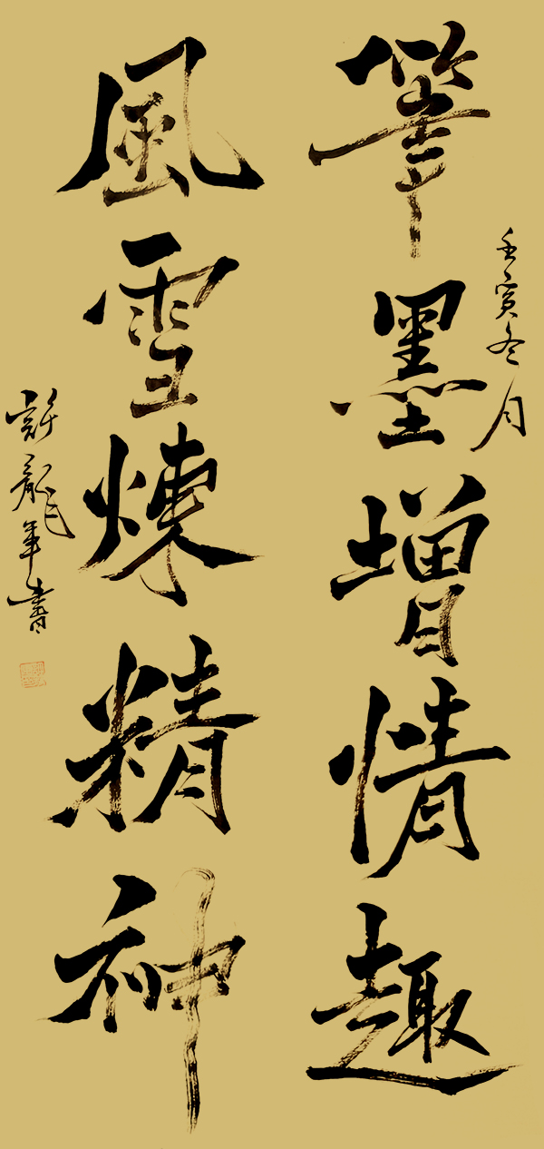 微信图片_20240410193946.jpg