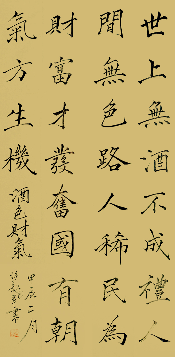 微信图片_20240410193814.jpg