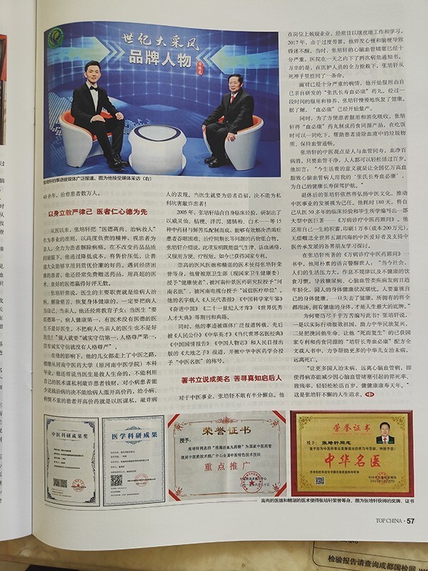 微信图片_20240531150221.jpg