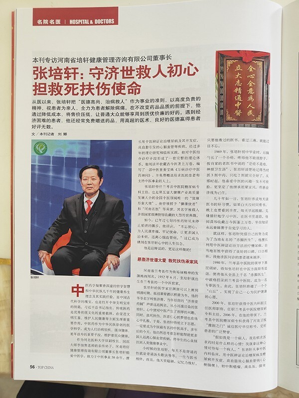 微信图片_20240531150213.jpg