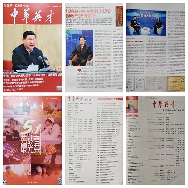 微信图片_20240531150205.jpg