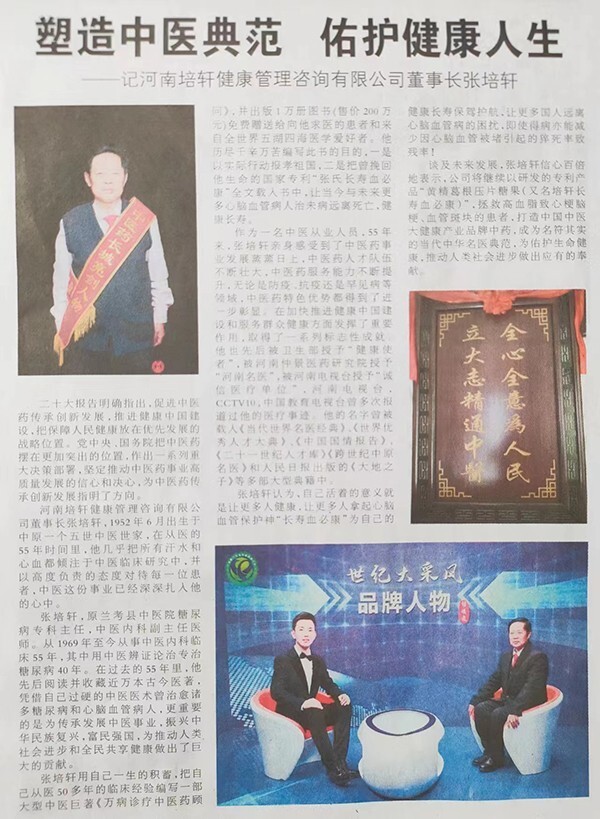 微信图片_20240531150209.jpg