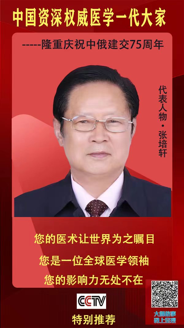 微信图片_20240531145808.jpg