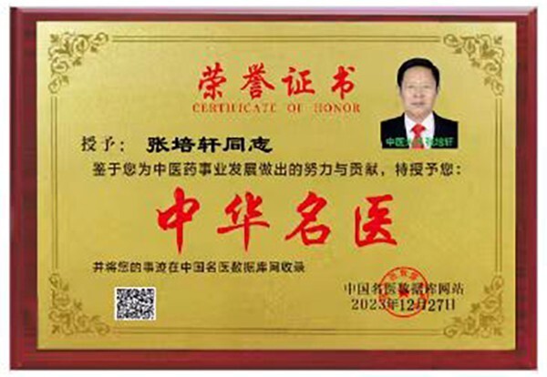 微信图片_20240531150137.jpg