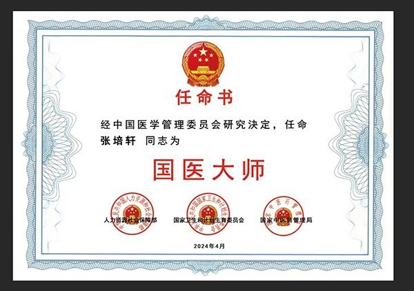 微信图片_20240531150128.jpg