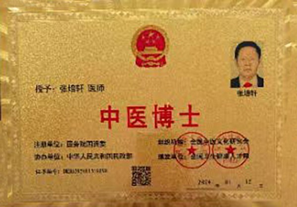 微信图片_20240531150146.jpg