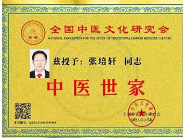 微信图片_20240531150142.jpg