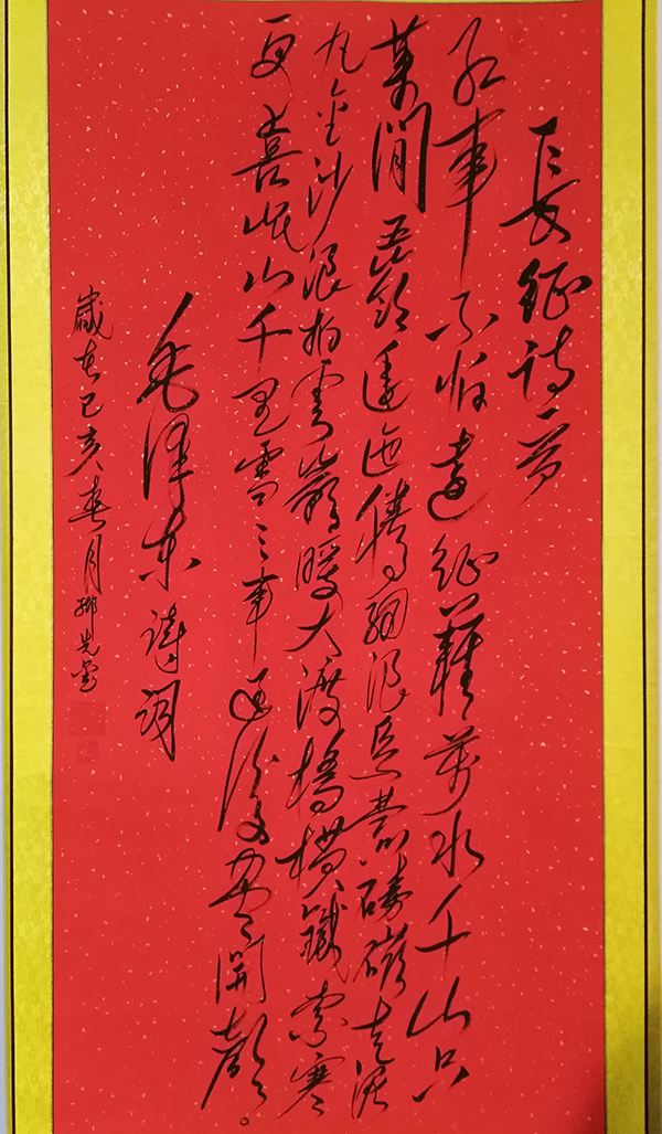 微信图片_20240920085946.jpg