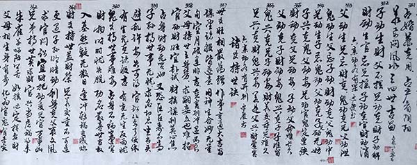 微信图片_20240922182714.jpg
