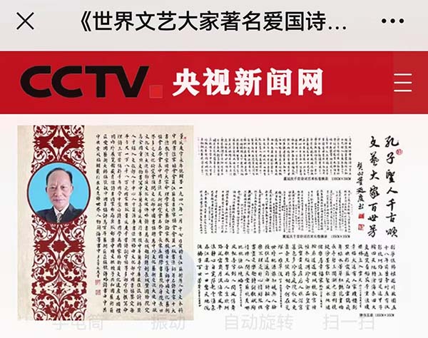 微信图片_20240922183204.jpg