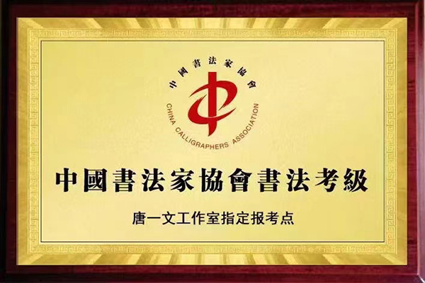 微信图片_20240930184913.jpg