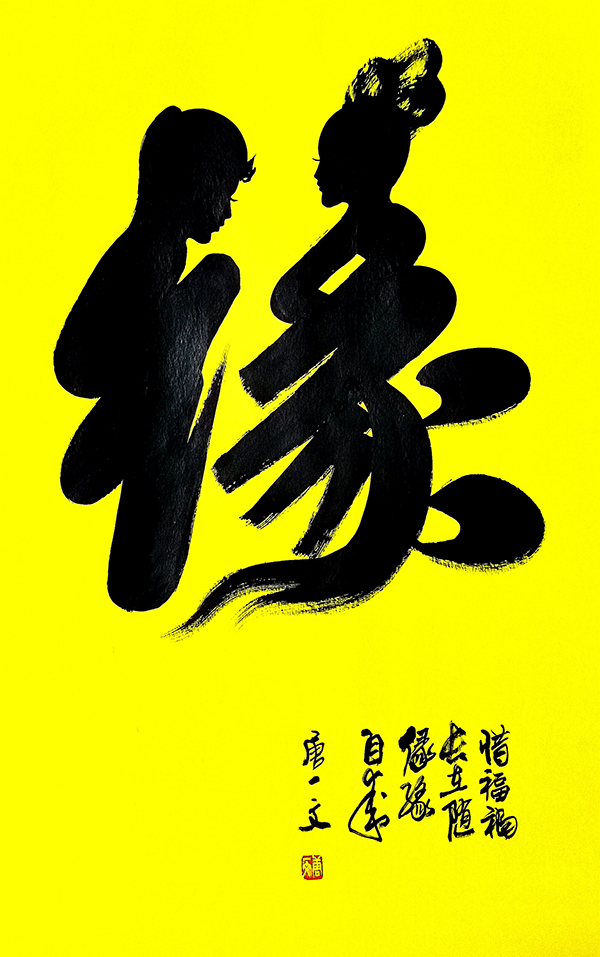 微信图片_20240930184631.jpg