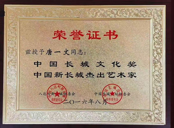 微信图片_20240930184547.jpg