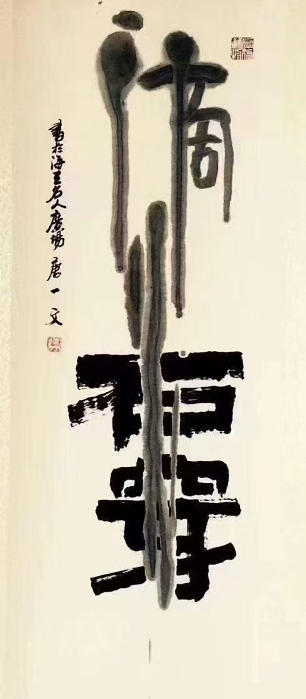 微信图片_20240930184534.jpg
