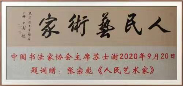 微信图片_20240403081709.jpg
