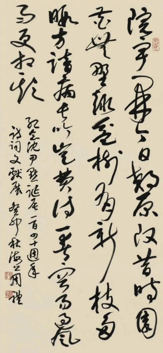 f781689dcee7a868696c7b34abd90e3.png