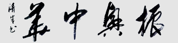 微信图片_20241021111757.jpg