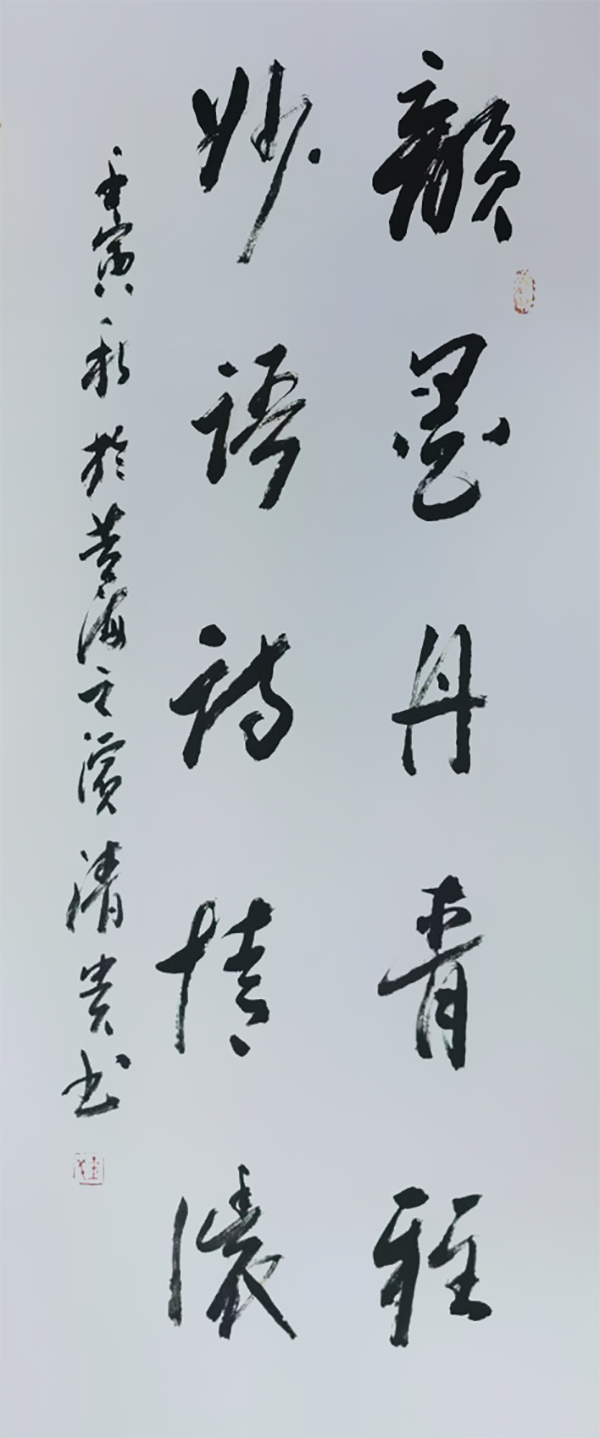 微信图片_20241021111737.png