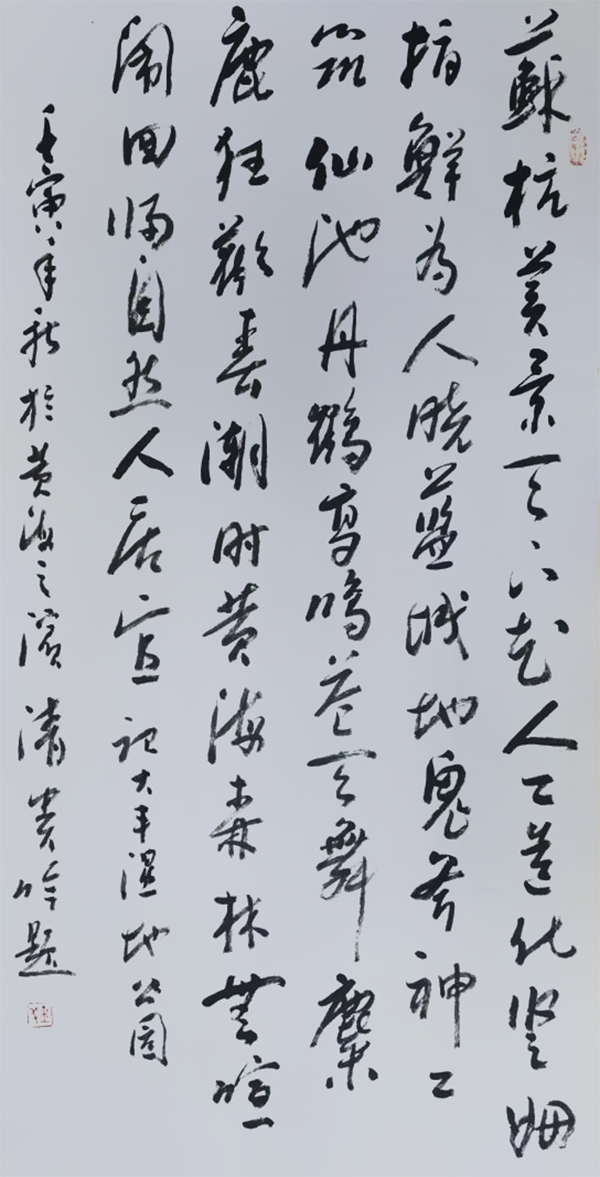 微信图片_20241021111746.png