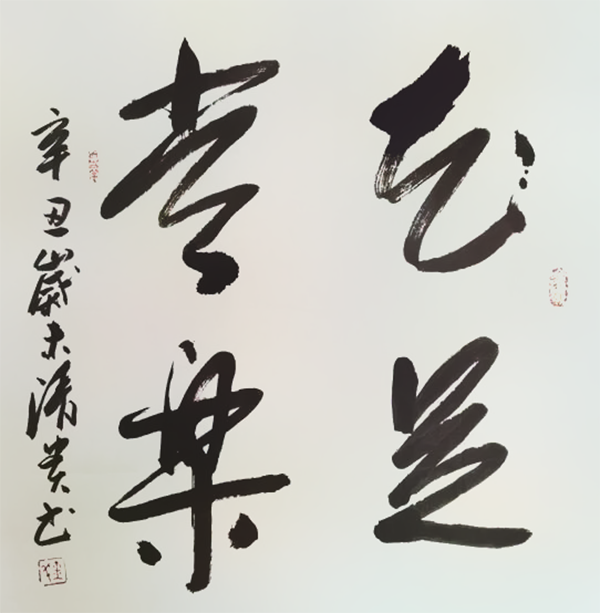 微信图片_20241021111952.png