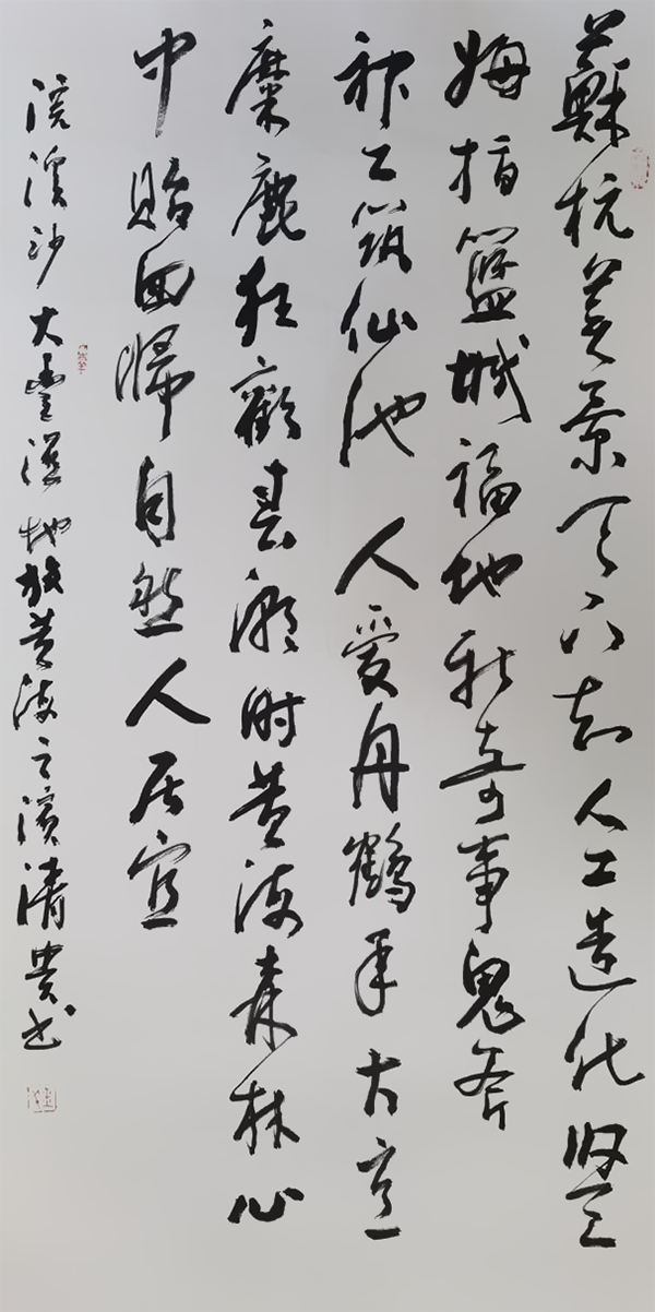 微信图片_20241021111726.png