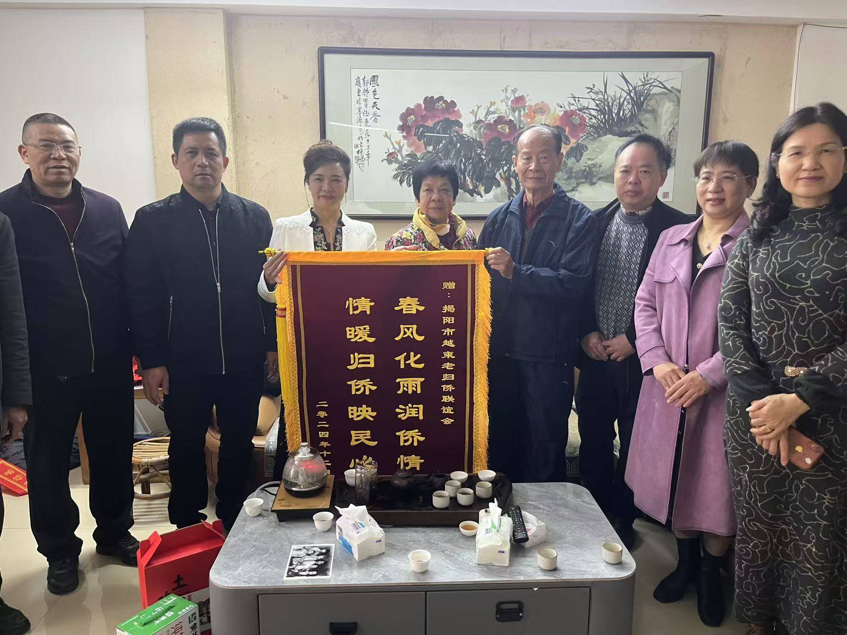 广东揭阳市越柬老归侨联谊会倾情构建为侨为民“连心桥”