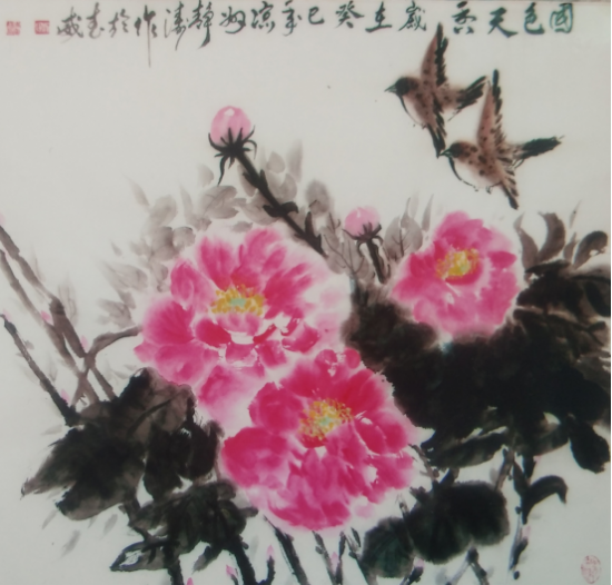 云图片